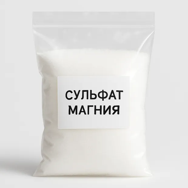 Сульфат магния (II) 7-водный ч.